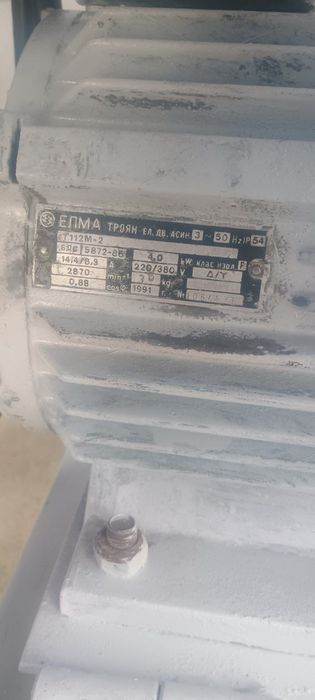 Цепачка за Дърва