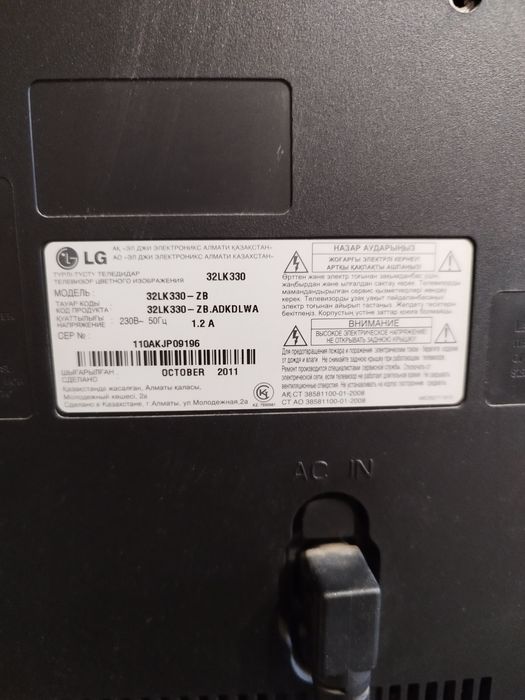 Продам Samsung 32 LK330