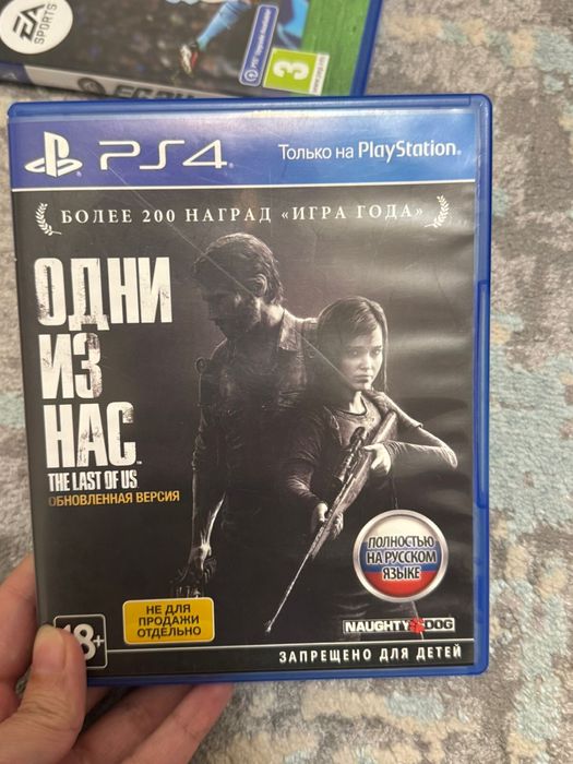 Игры Sony Playstation 4 оригинал