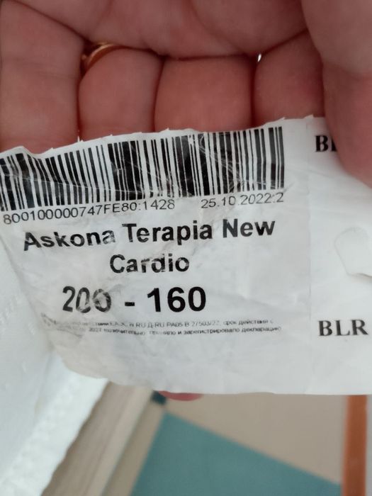 Кровать , прикроватные тумбочки