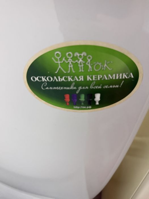 Продам унитаз бу в хорошем состоянии