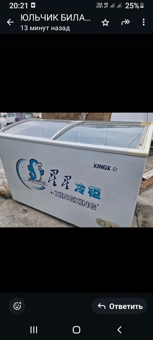 Холодильники для магазина