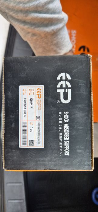 Амортизаторы OUTLANDER