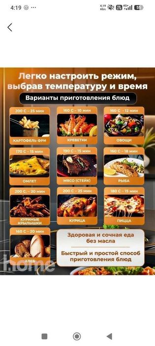 Айра гриль хороший новый
