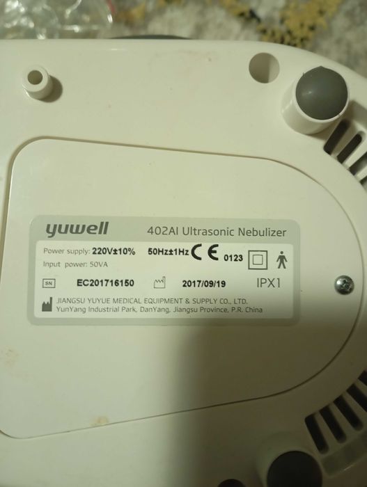 Ингаляция медицинский