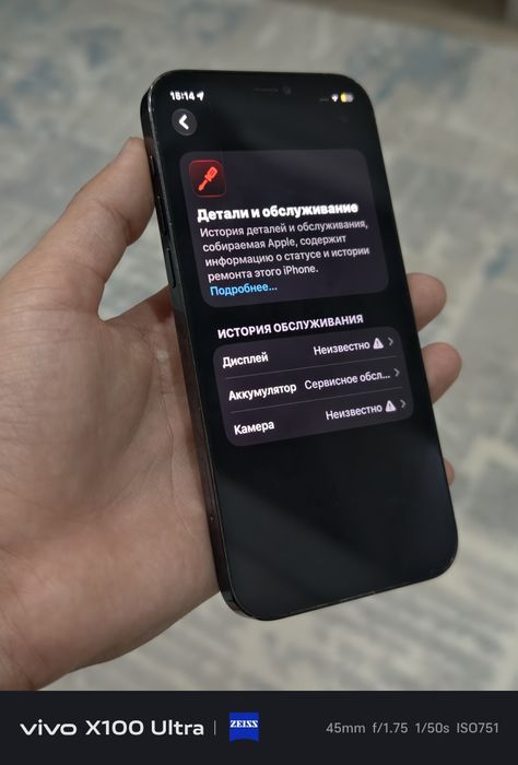 iPhone 12 Pro 128