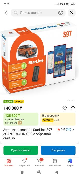 Starline S97 Gps