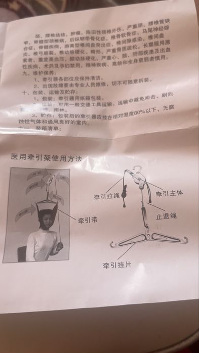 Продам для здоровья