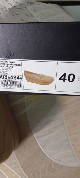 Туфли женские кожаные