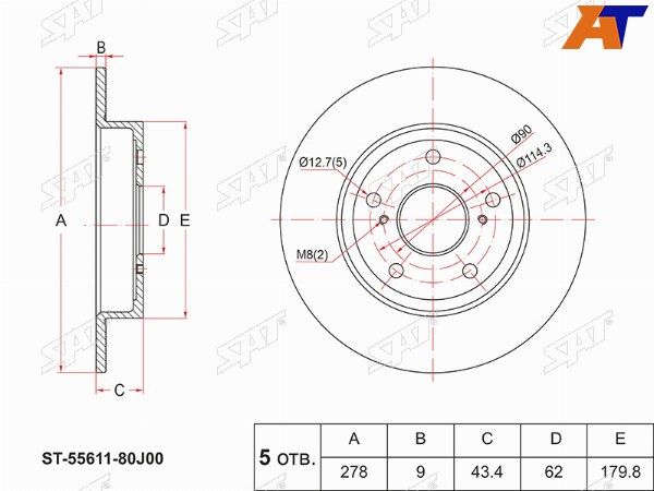 Диск тормозной Suzuki Sx4