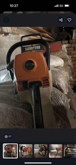 Професионален могорен трион