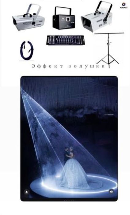Сатылады золушка готовый бизнес