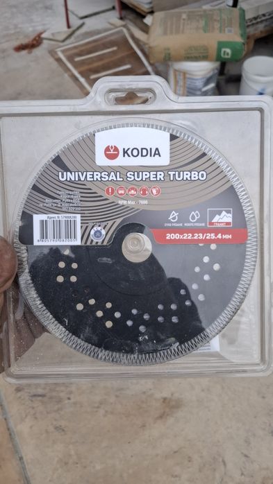 Диск за рязане Kodia