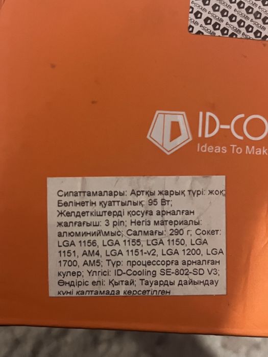 Башенный куллер ID cooling.