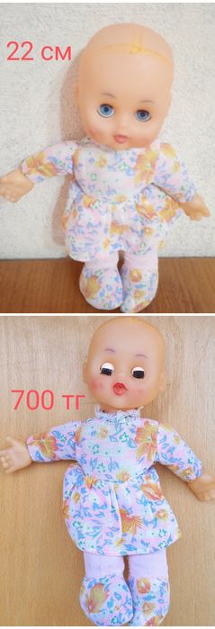 Куклы советского времени