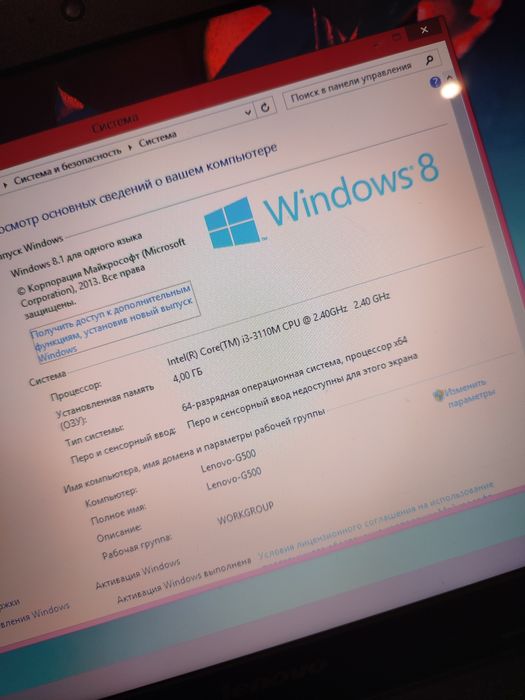 Продам два ноутбука Lenovo