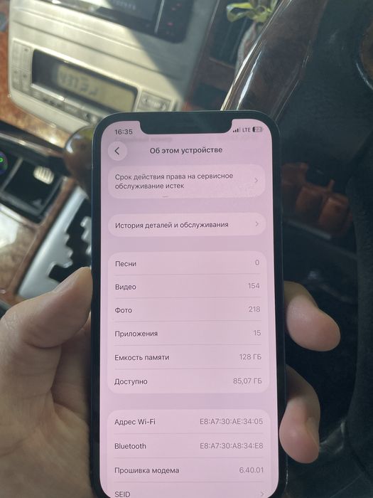 Iphone 12 128гб 70000 тг