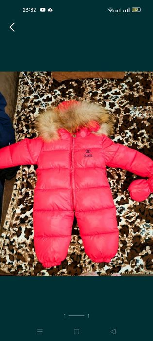 Куртка и комбинезон