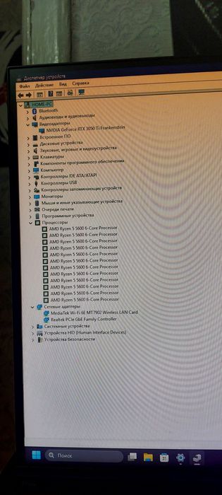 Игровой ПК Ryzen 5 + RTX 3050 Ti