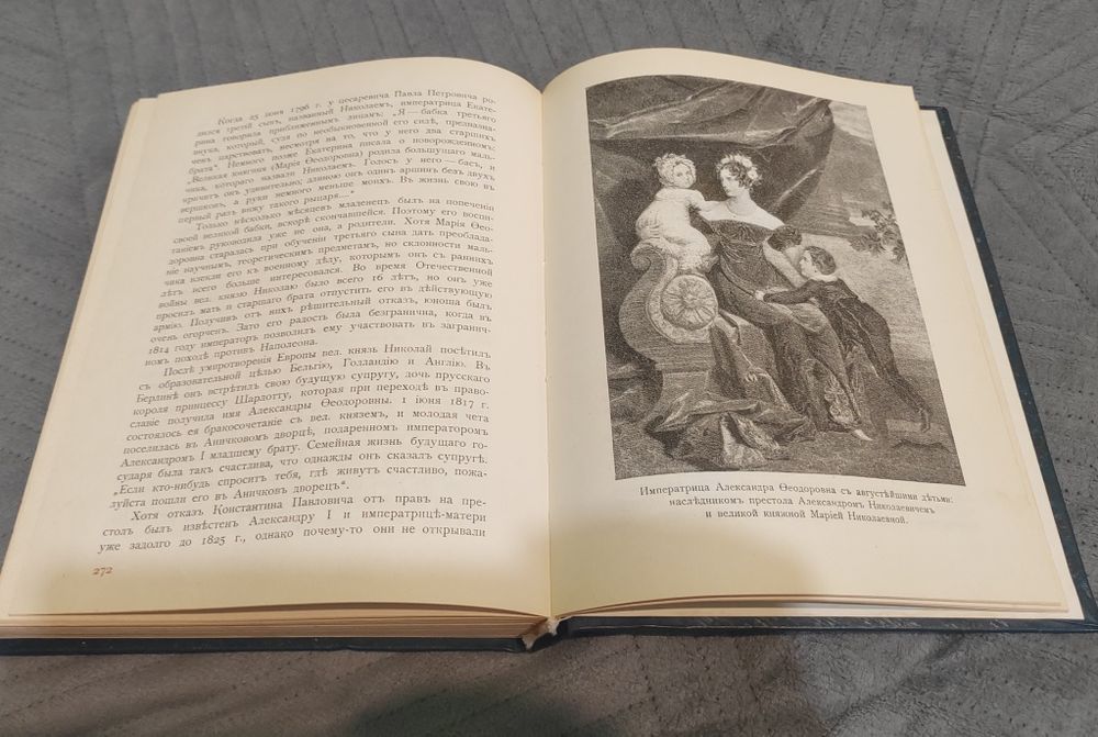 Книги недорого Винтажки