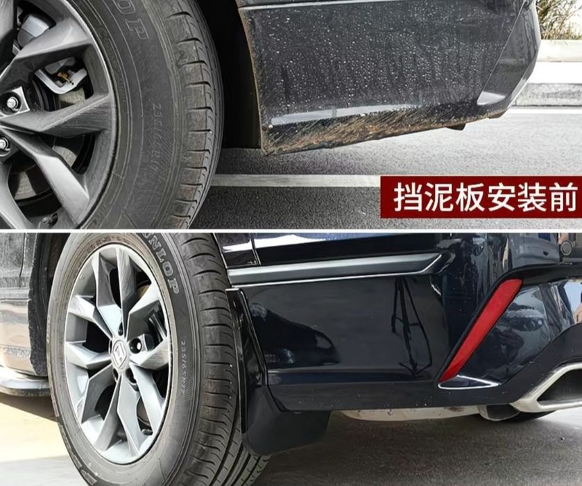 BYD брызговики на Destroyer