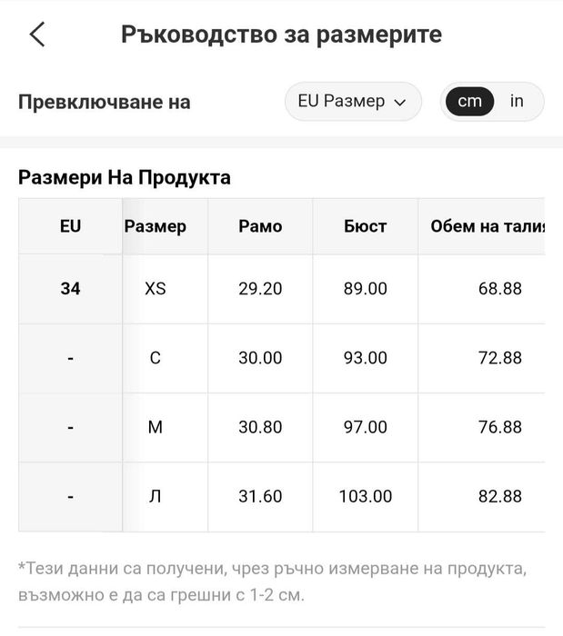Lovelzi Елегантна и луксозна сатенена лъскава огромна рокля с V-образно деколте и пайети, подходяща за сватба, моминско парти, ваканция, дипломиране