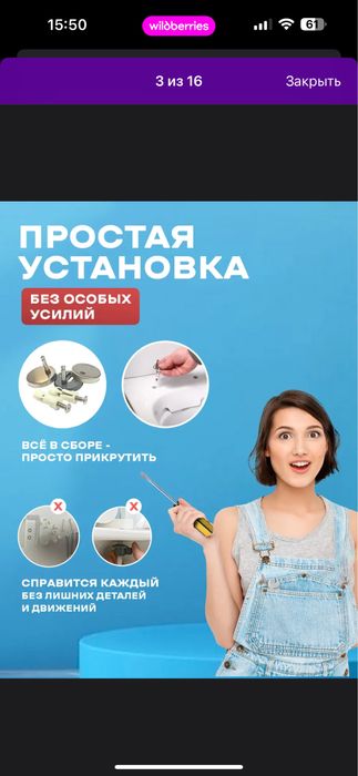 Сиденье для унитаза