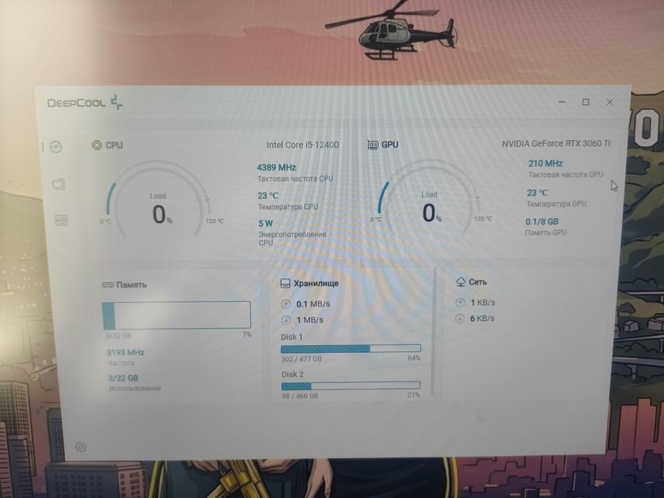 Продам игровой компьютер полный сет