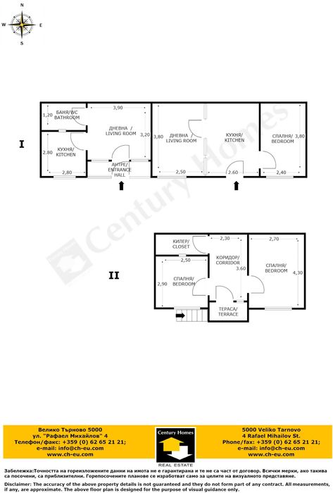 145303 ЕКСКЛУЗИВНО! Просторна къща с гараж в с. Страхилово