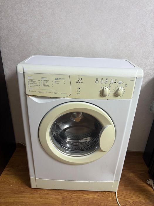 Машинка стиральная