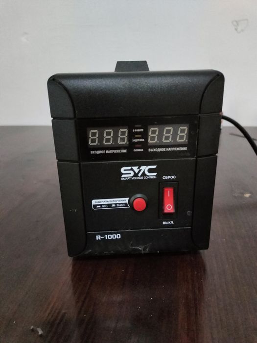 Продам Стабилизатор