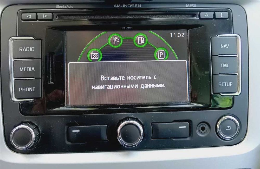 2023 SD карта RNS310 BG Навигация ъпдейт Skoda/Фолксваген/СеатAmundsen