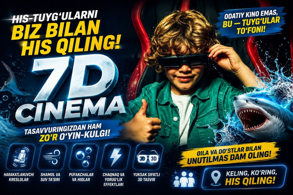 7D cinema 5D cinema аттракцион