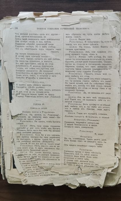 Продам старинные книги