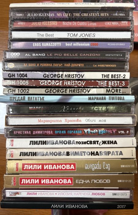 Продавам компакт дискове CD