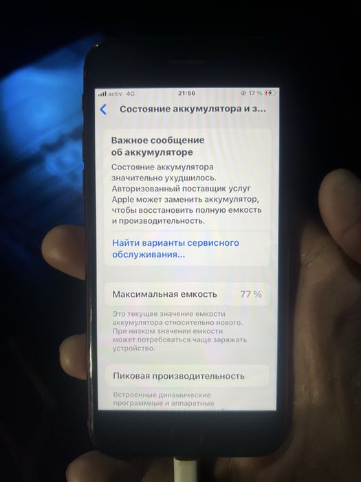 Iphone se 2 64gb