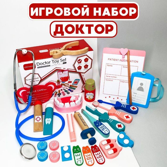 Развивающие игрушки для детей
