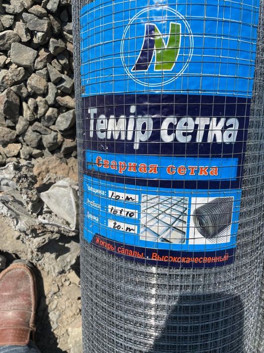 Темір сетка стройка