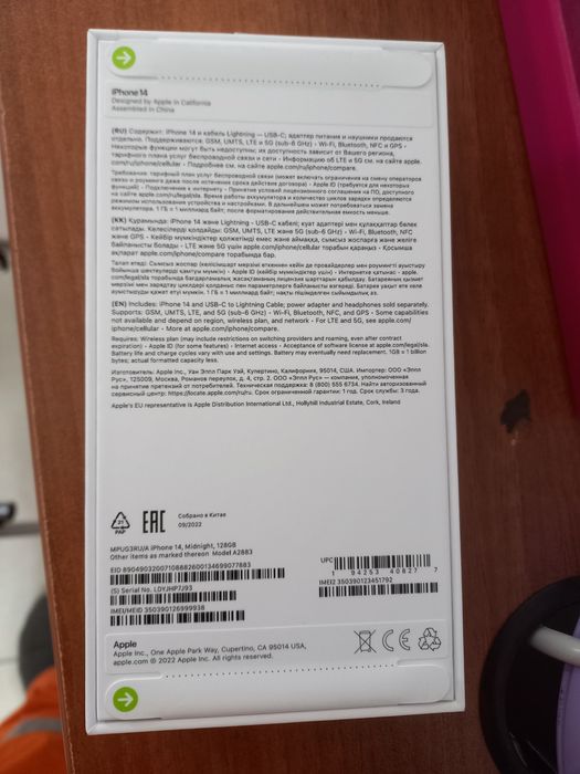 Iphone 14 Midnight 128GB