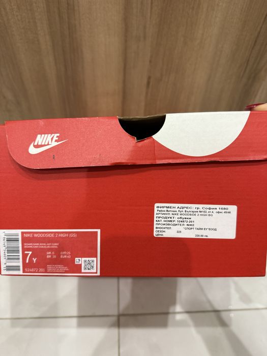 Nike Woodside 2 High ACG - ботуши за зима - unisex