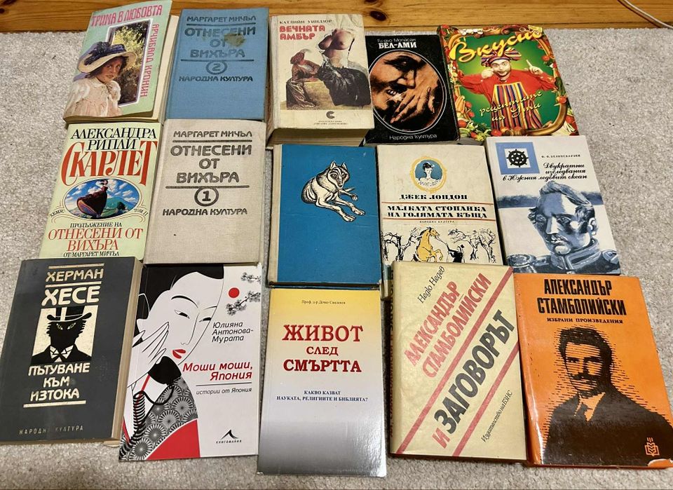 Различни стари  книги