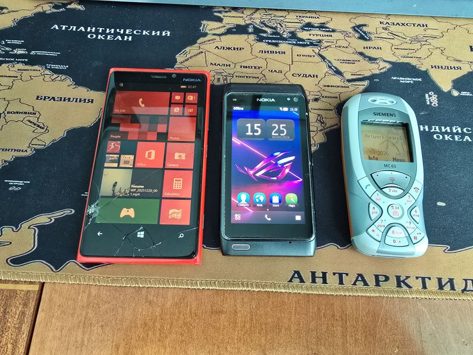 Nokia, Siemens de colectie