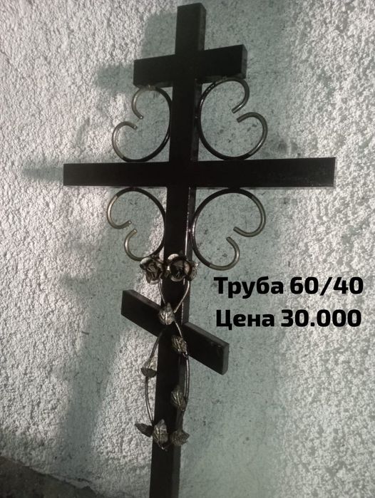 Оградки, кресты, лавочки.