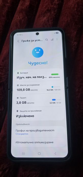 Samsung Z flip 4 5G 128gb