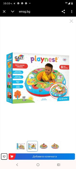 Барбарон кът за сядане