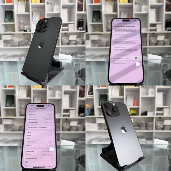 Iphone 14 pro max