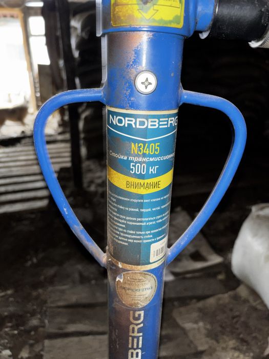 Гидравлическая стойка