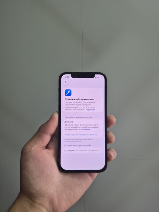 iPhone 12 Pro 128gb