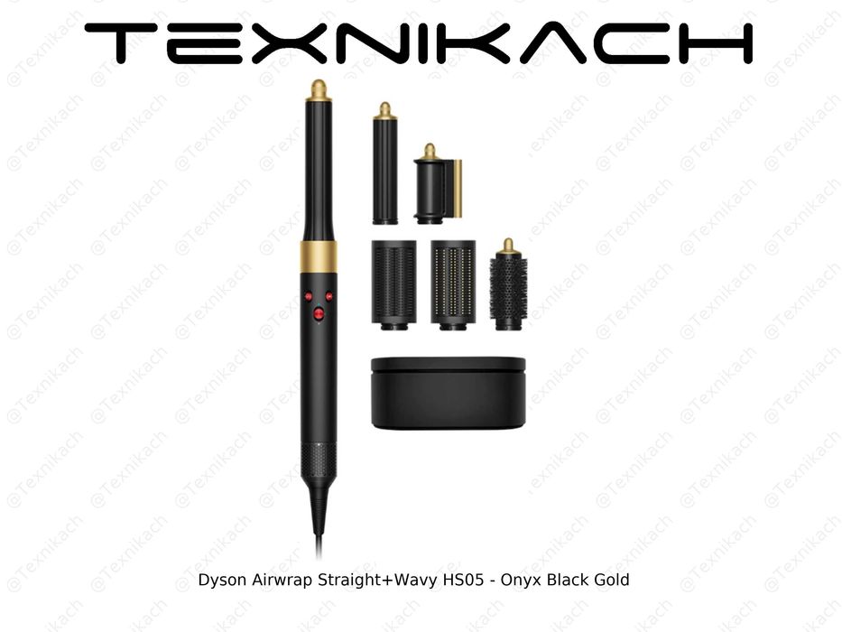 Новый! Dyson Airwrap HS05 • Доставка Бесплатно