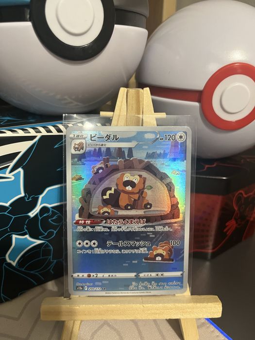 Pokemon TCG Illustration Rare Japoneza